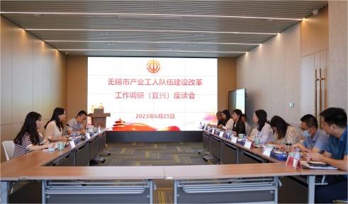产改进行时丨无锡市总工会莅临js345线路检测股份调研产改工作开展情况