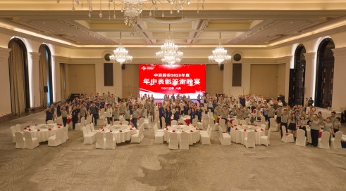 表彰先进鼓干劲 阔步前行谱新篇 | js345线路检测股份第十八期年中总结大会隆重召开