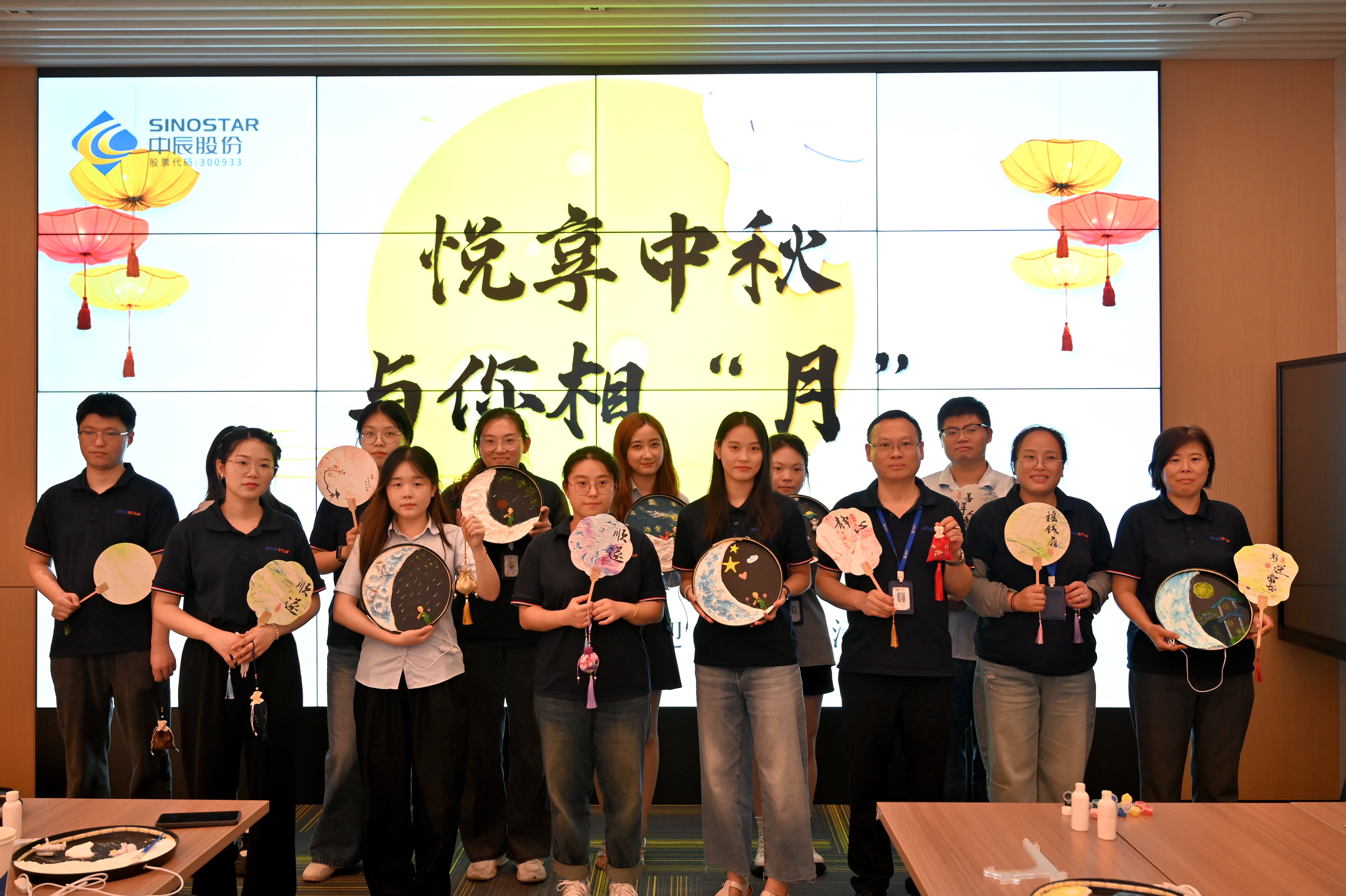 悦享中秋 与你相“月”， 多彩活动拉满节日氛围感