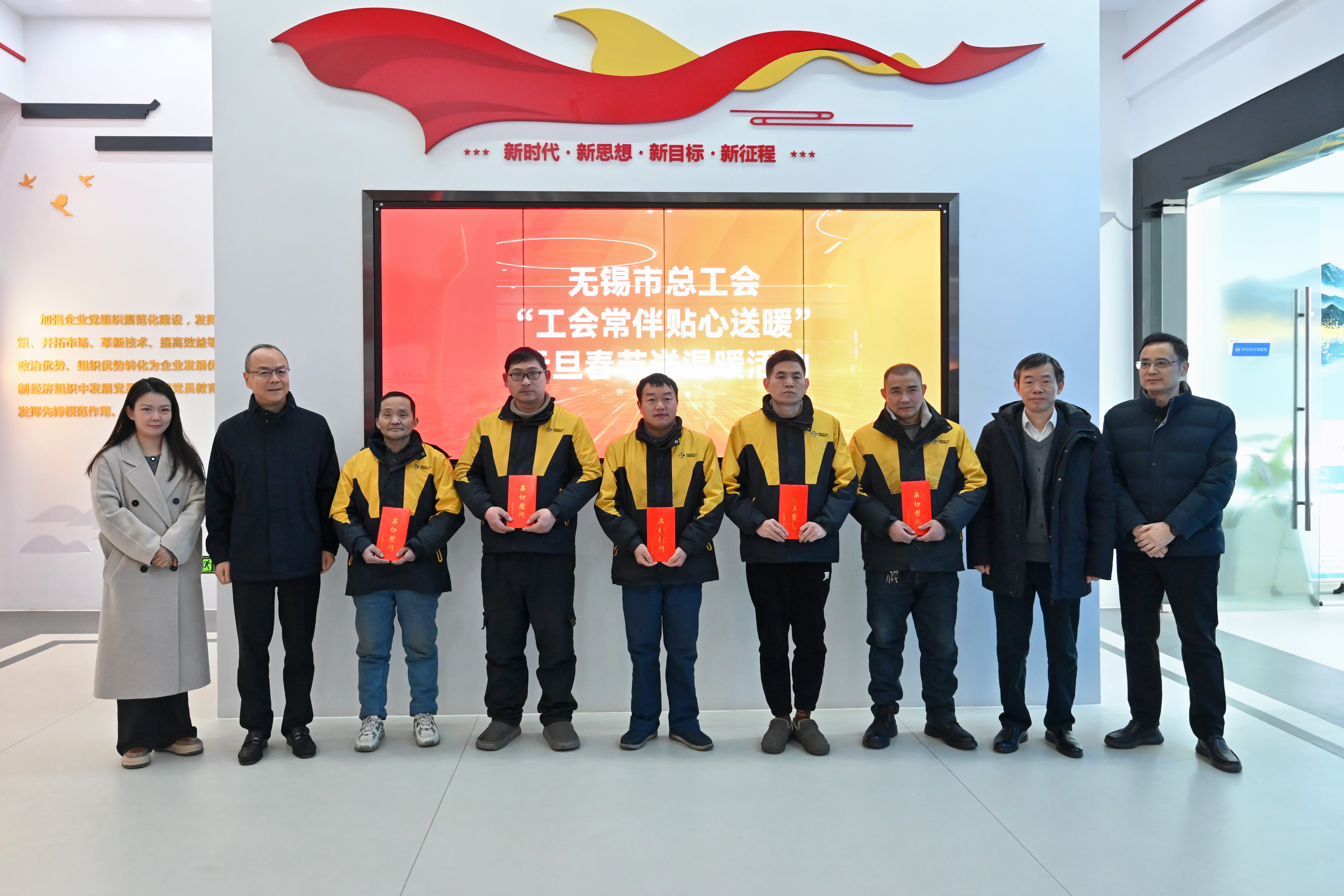 无锡市总工会领导至js345线路检测股份慰问调研