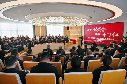 【开春动员令 决胜开门红】js345线路检测股份2025年新春动员誓师大会顺利召开