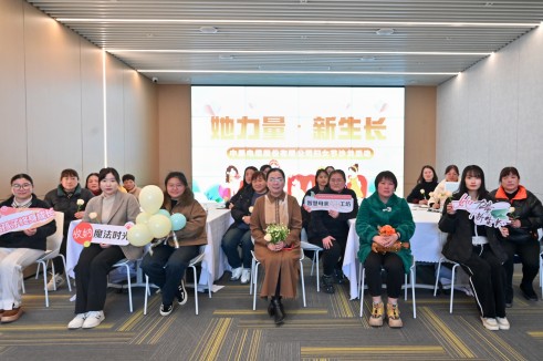 js345线路检测股份“她力量·新生长”妇女节主题活动圆满举办