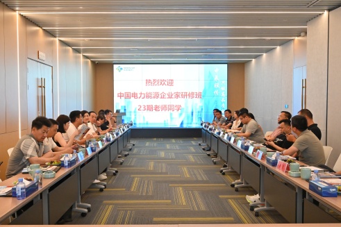 中国电力能源企业家研修班到js345线路检测股份调研学习