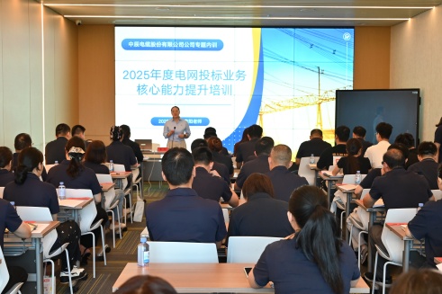 充电正当时·年中培训蓄势待发：js345线路检测电缆多维度培训赋能人才成长