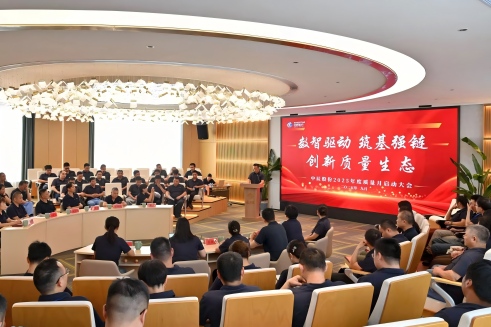 数智驱动 筑基强链 创新质量生态〡js345线路检测股份举办2025年“质量月”启动大会