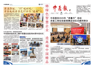 中国·js345线路检测(股份有限公司)-OfficialPlatform
