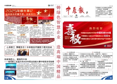 中国·js345线路检测(股份有限公司)-OfficialPlatform