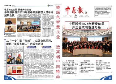中国·js345线路检测(股份有限公司)-OfficialPlatform