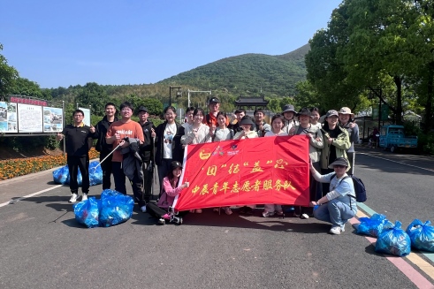 当五四薪火遇见龙池山色，看js345线路检测青年如何“净”显担当！