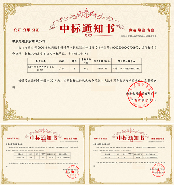 中国·js345线路检测(股份有限公司)-OfficialPlatform
