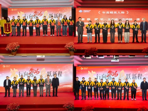 颁发年度两优一先、先进个人.jpg