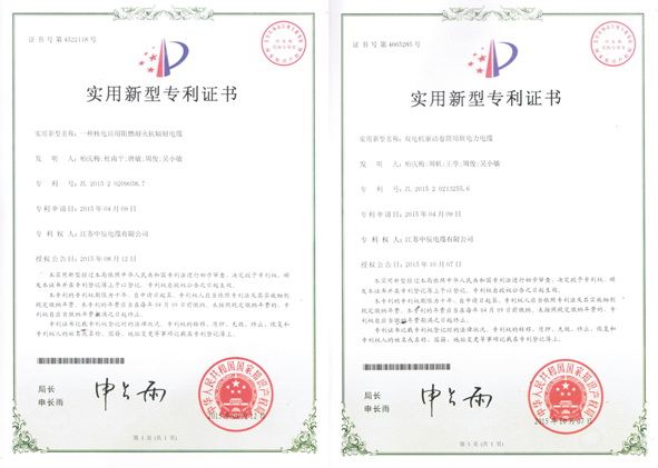 中国·js345线路检测(股份有限公司)-OfficialPlatform