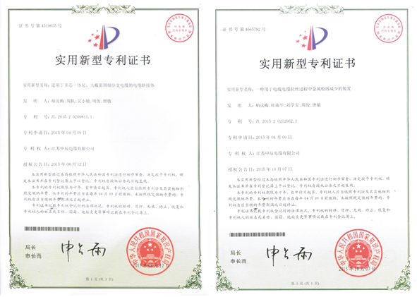 中国·js345线路检测(股份有限公司)-OfficialPlatform