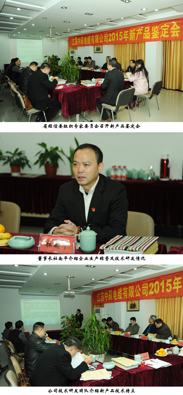 中国·js345线路检测(股份有限公司)-OfficialPlatform