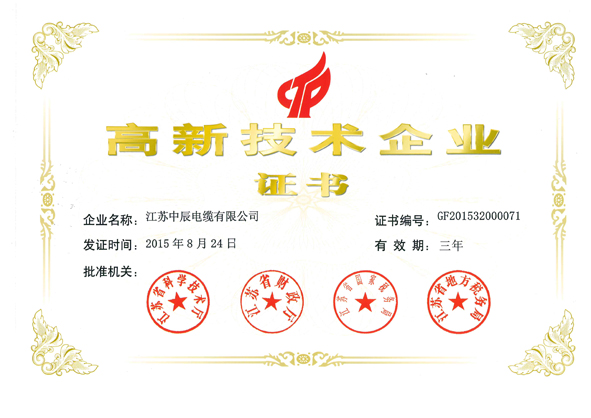 中国·js345线路检测(股份有限公司)-OfficialPlatform