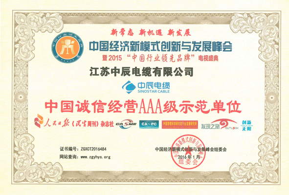 中国·js345线路检测(股份有限公司)-OfficialPlatform