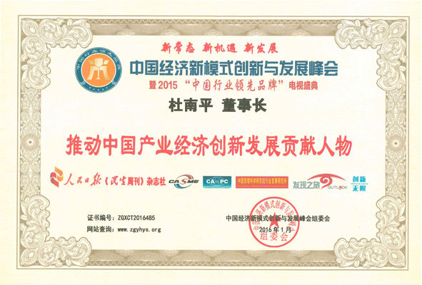 中国·js345线路检测(股份有限公司)-OfficialPlatform