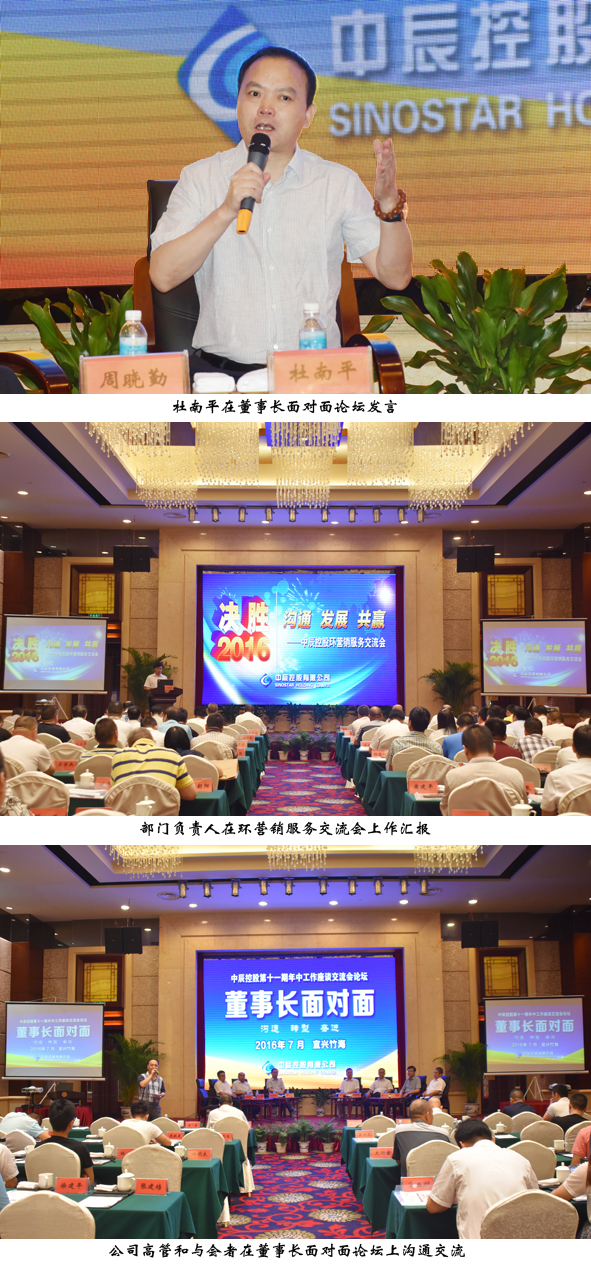 中国·js345线路检测(股份有限公司)-OfficialPlatform