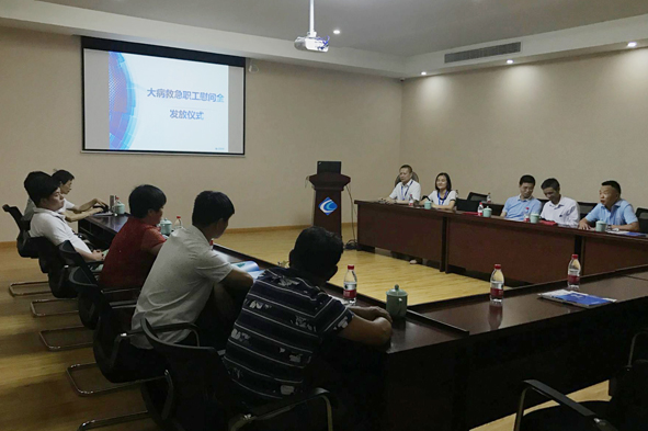 中国·js345线路检测(股份有限公司)-OfficialPlatform