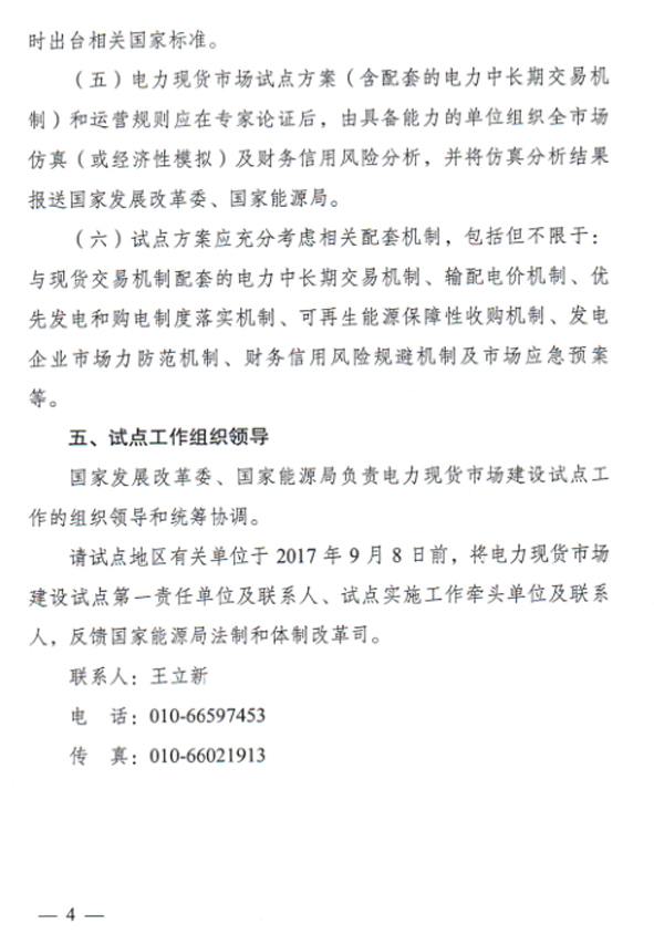 中国·js345线路检测(股份有限公司)-OfficialPlatform