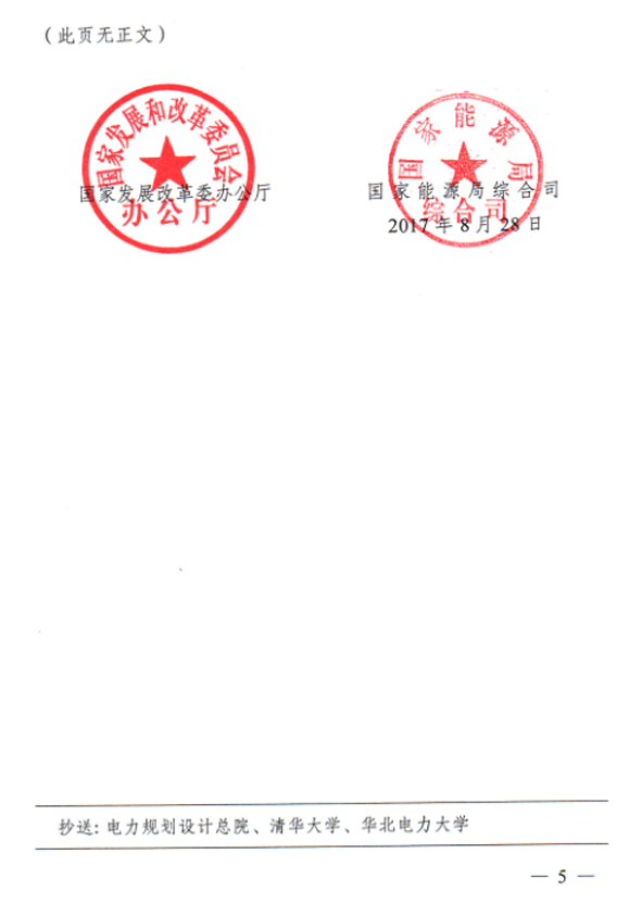 中国·js345线路检测(股份有限公司)-OfficialPlatform