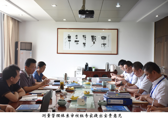 中国·js345线路检测(股份有限公司)-OfficialPlatform