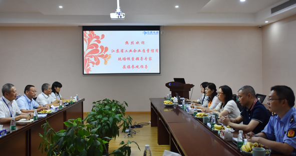 中国·js345线路检测(股份有限公司)-OfficialPlatform