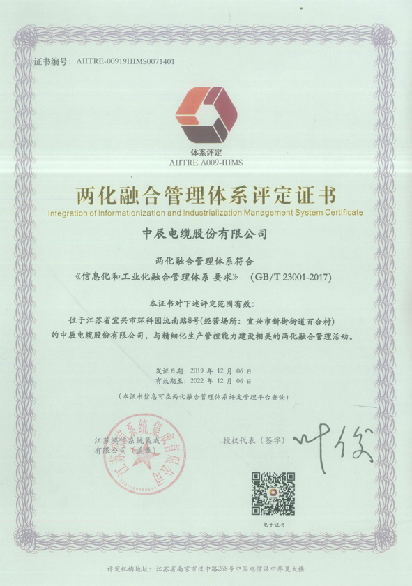 中国·js345线路检测(股份有限公司)-OfficialPlatform