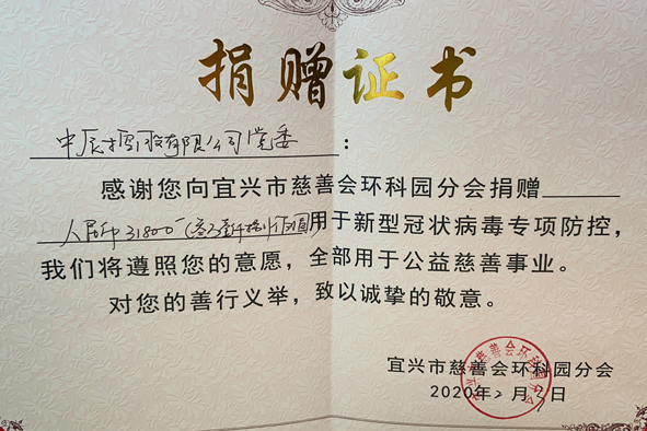 中国·js345线路检测(股份有限公司)-OfficialPlatform