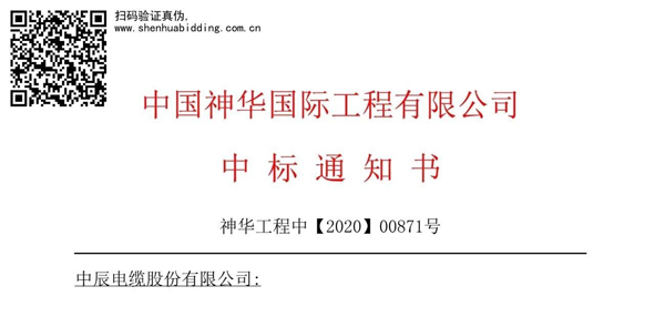 中国·js345线路检测(股份有限公司)-OfficialPlatform
