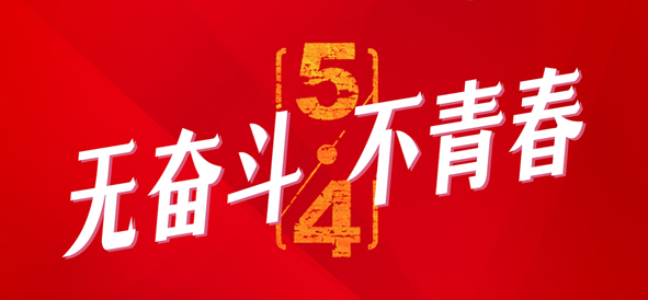 中国·js345线路检测(股份有限公司)-OfficialPlatform