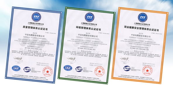 中国·js345线路检测(股份有限公司)-OfficialPlatform
