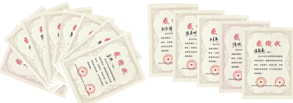 中国·js345线路检测(股份有限公司)-OfficialPlatform