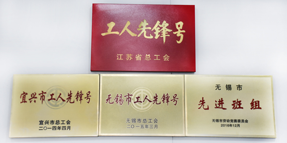 中国·js345线路检测(股份有限公司)-OfficialPlatform