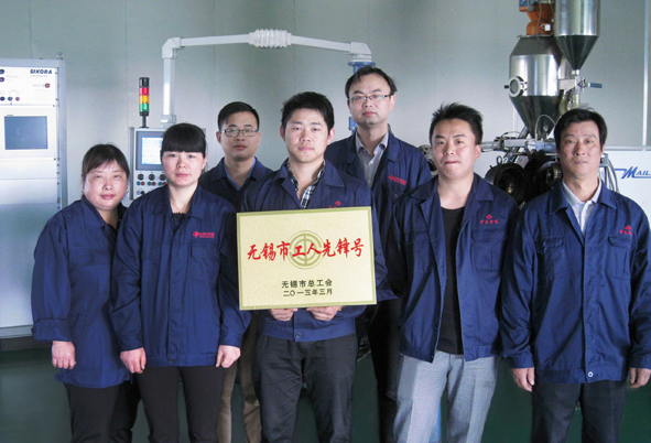 中国·js345线路检测(股份有限公司)-OfficialPlatform