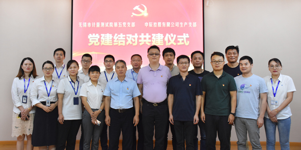 中国·js345线路检测(股份有限公司)-OfficialPlatform