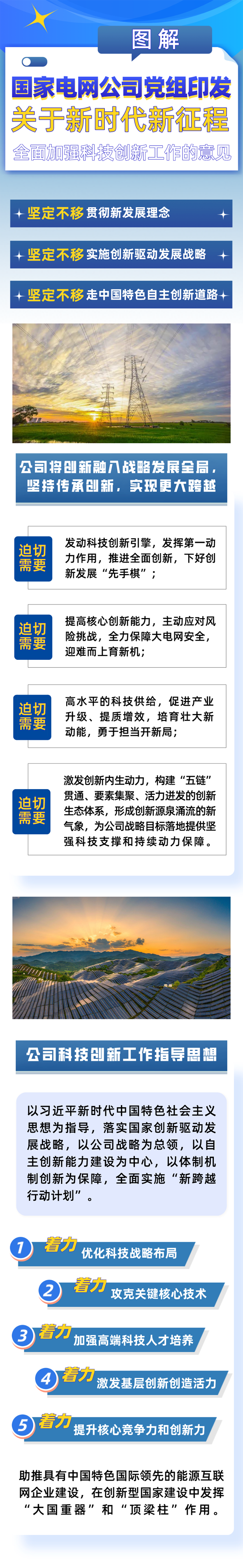 中国·js345线路检测(股份有限公司)-OfficialPlatform
