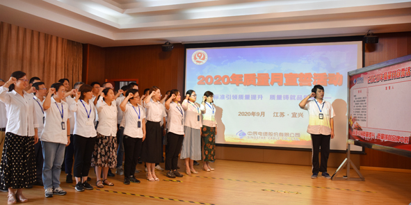 中国·js345线路检测(股份有限公司)-OfficialPlatform