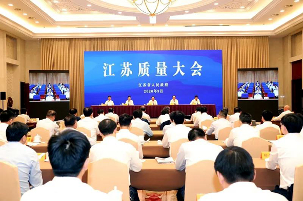 中国·js345线路检测(股份有限公司)-OfficialPlatform