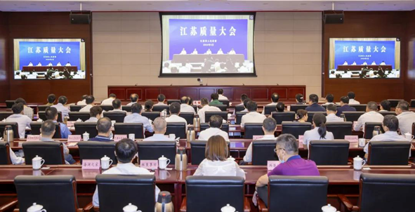 中国·js345线路检测(股份有限公司)-OfficialPlatform