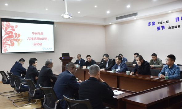 中国·js345线路检测(股份有限公司)-OfficialPlatform