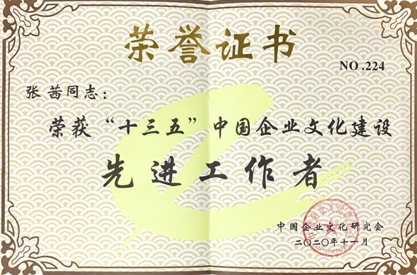 中国·js345线路检测(股份有限公司)-OfficialPlatform