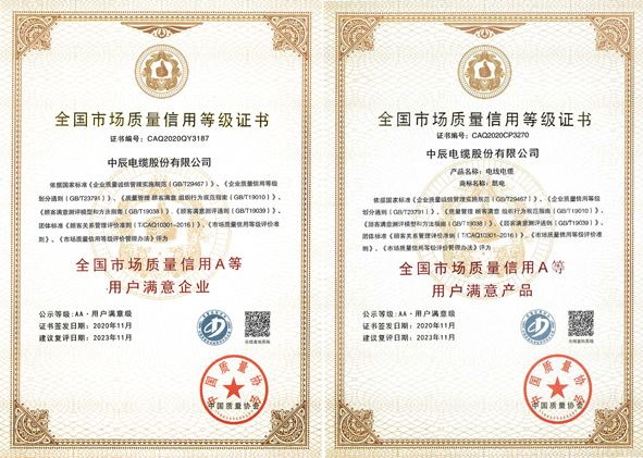 中国·js345线路检测(股份有限公司)-OfficialPlatform