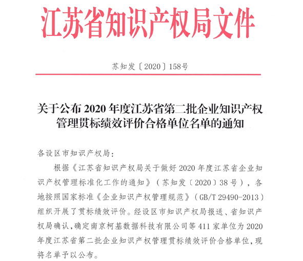 中国·js345线路检测(股份有限公司)-OfficialPlatform