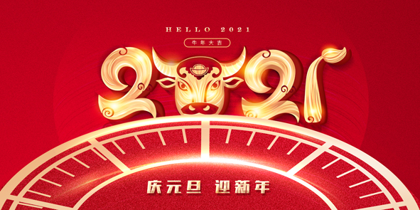 中国·js345线路检测(股份有限公司)-OfficialPlatform