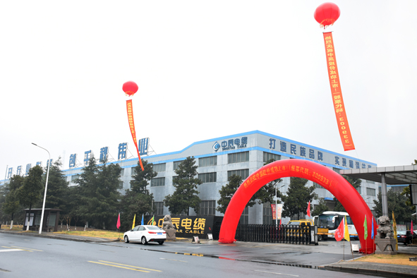 中国·js345线路检测(股份有限公司)-OfficialPlatform