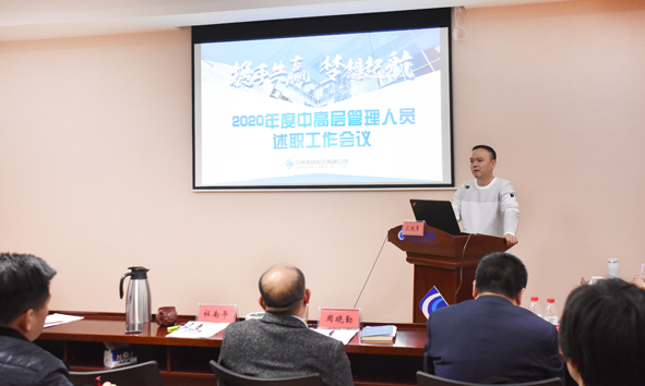 中国·js345线路检测(股份有限公司)-OfficialPlatform