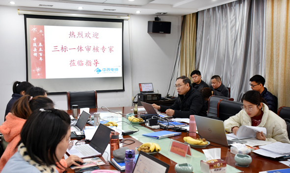 中国·js345线路检测(股份有限公司)-OfficialPlatform