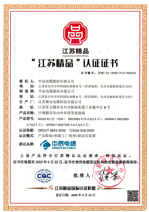 中国·js345线路检测(股份有限公司)-OfficialPlatform