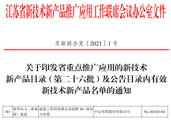 中国·js345线路检测(股份有限公司)-OfficialPlatform